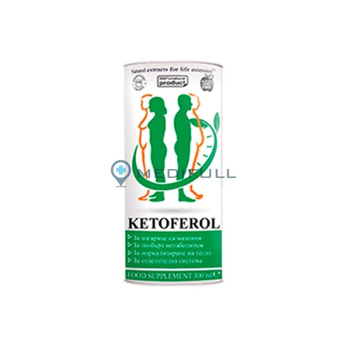 Ketoferol™ - продукт за контрол на теглото В България