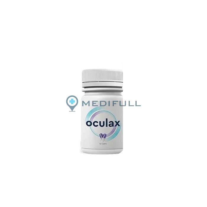 Oculax™ - за профилактика и възстановяване на зрението В България