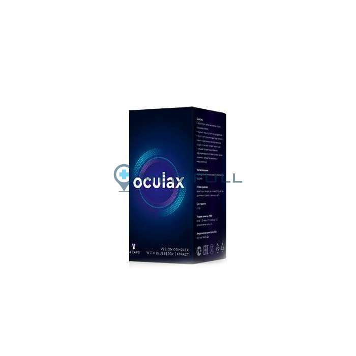 Oculax™ - за профилактика и възстановяване на зрението В България